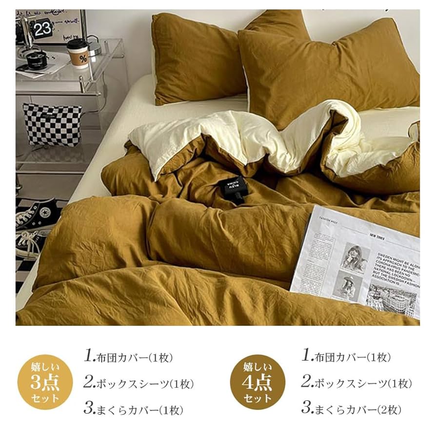 ZARA ボックスシーツ 掛け布団カバー セット グレージュ